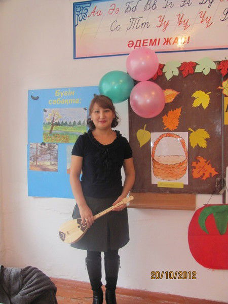 Акмарал Касымжанова