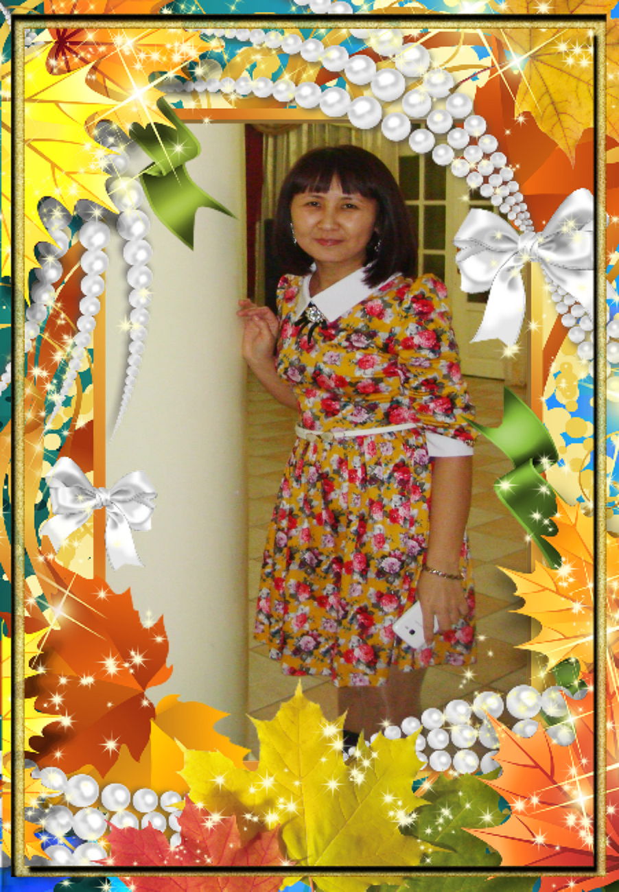 Айгерим Садыкбекова