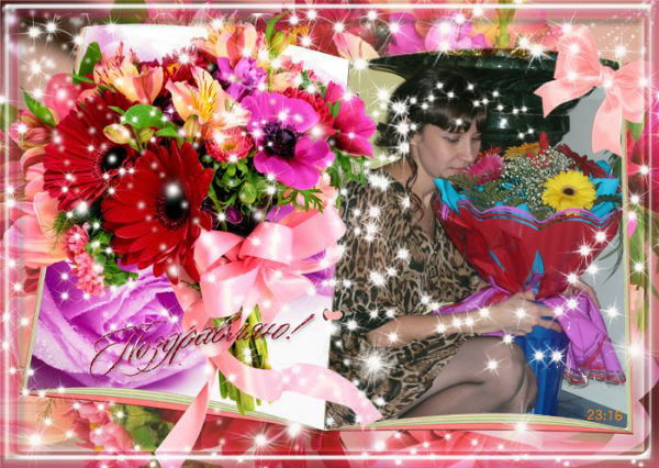 Венера Валиуллина