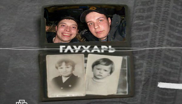 Андрей Викторович