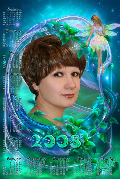 Елена Лустова