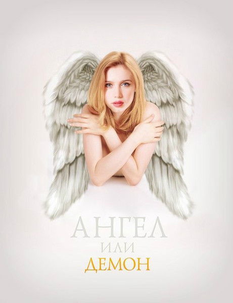 Екатерина Коханова