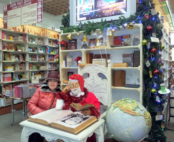 Вера Пирожкова