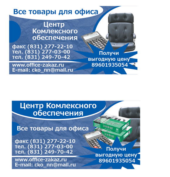 Олег Николаевич Трошин