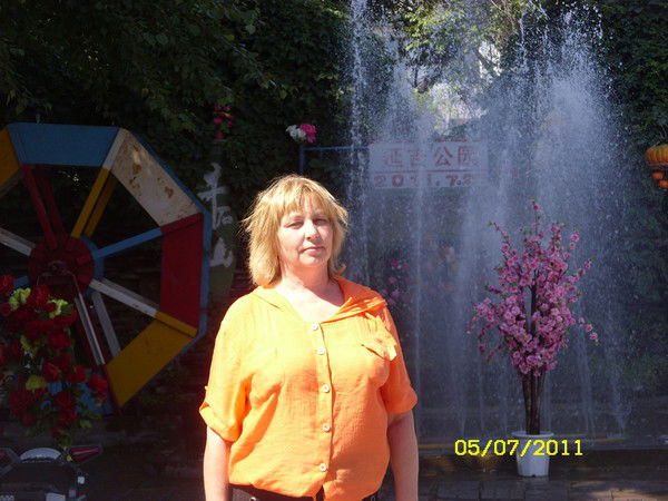 Ирина Артюкова