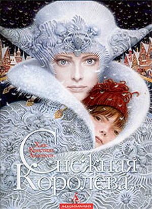 Наталья Нюникова