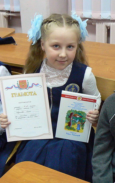 Елена Гаврилова