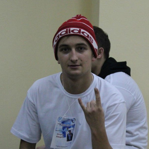 Андрей Петров