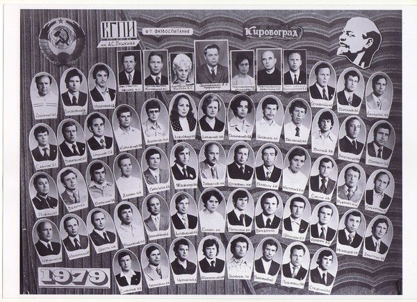 Анатолий Гаркуша