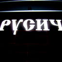 Артём Новосёлов