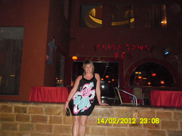 Любовь Усманова