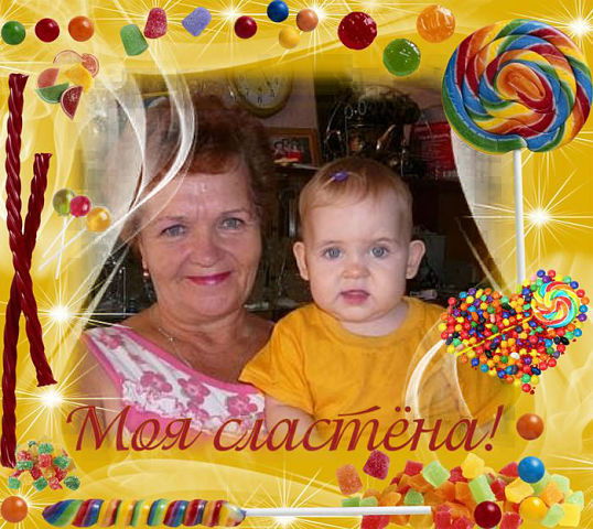 Любовь Волгушева