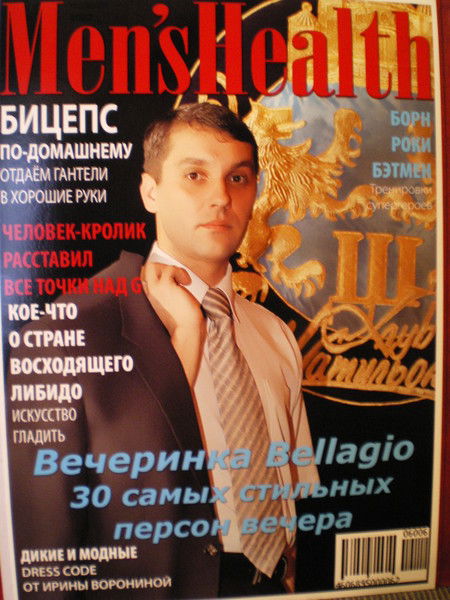 Андрюша! Андрюша!