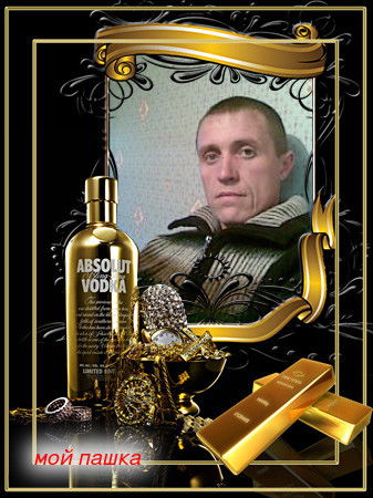 Паша Аксенов