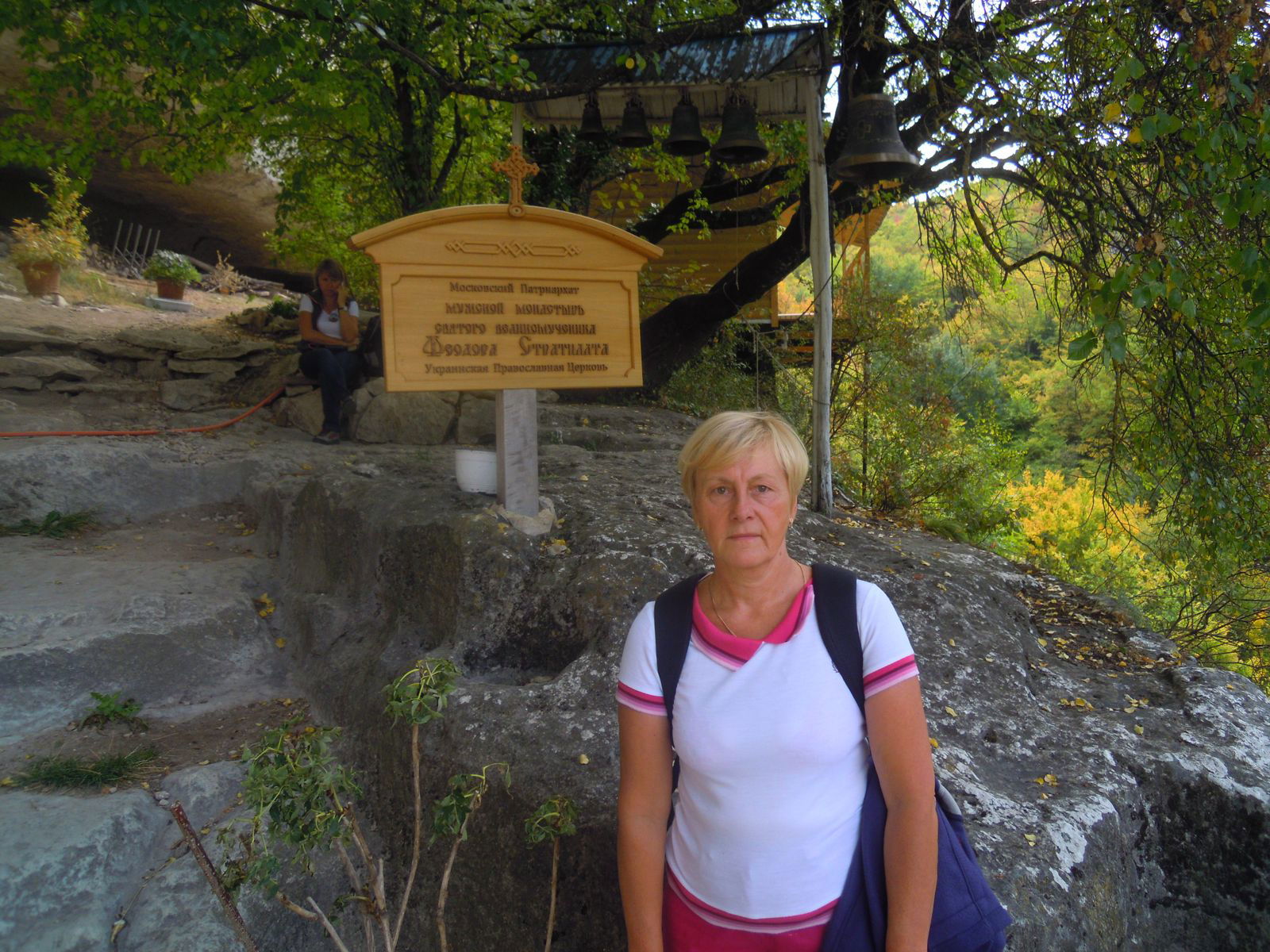 Лина Андриевская