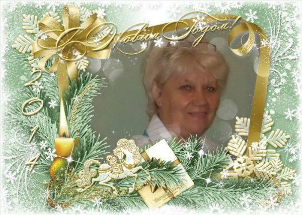 Алла Дерябичева