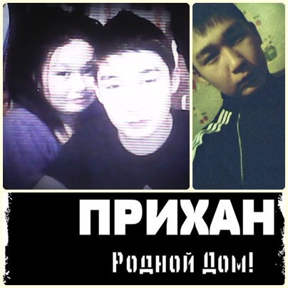 .•°°Жанайдар°°•. Ангелбезкрыльев