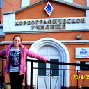 Полина Пескова
