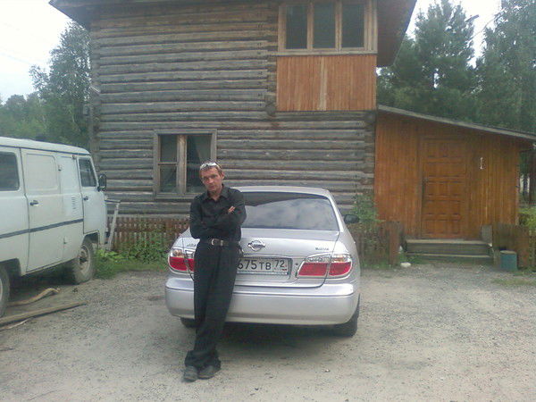 Леший Настоящий Леший