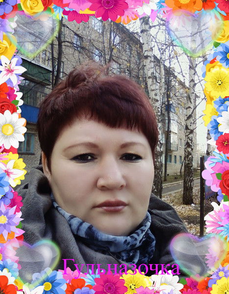 Хайретдинова Гульназ