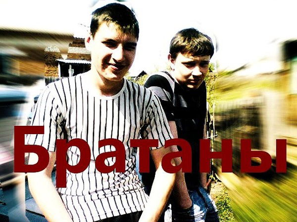 Андрей Грибков