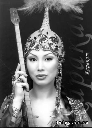 Назка Назка