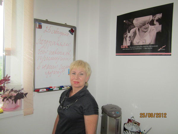 Елена Гендиберя