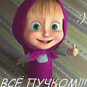 Оксана Сафонова