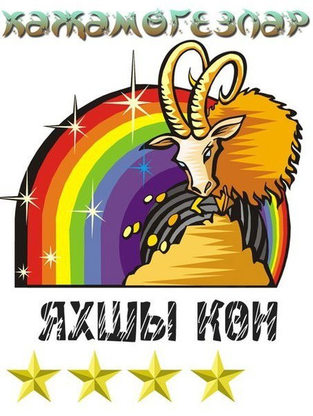 Гульмира Сагадиева