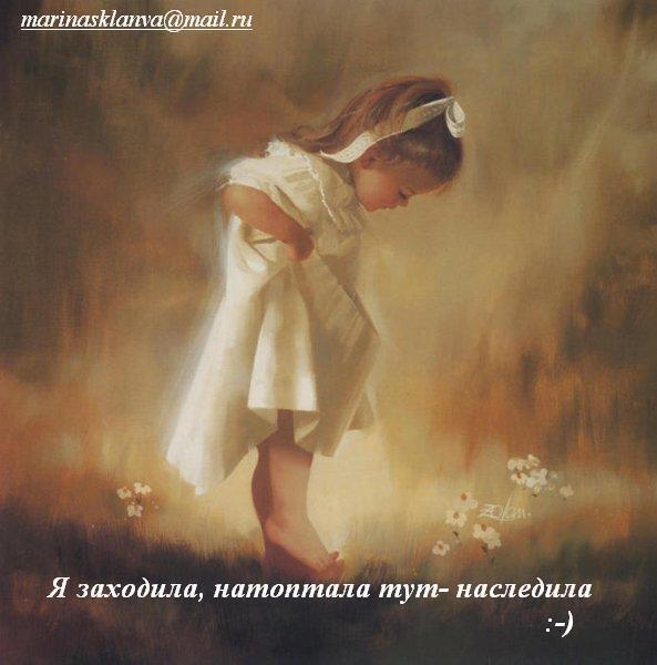 Cашенька Сатирос