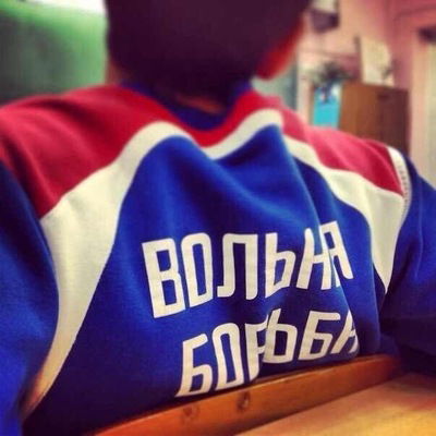 Саид Исаков