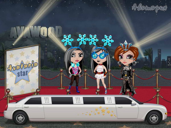 Диана Любит Аватарию