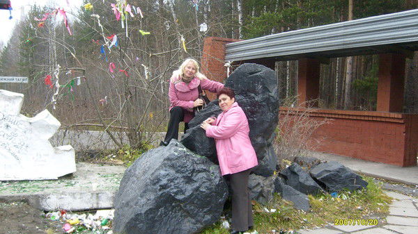 Татьяна Митрофанова