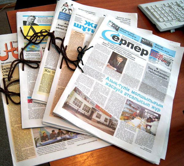 Газета Серпер Серпер