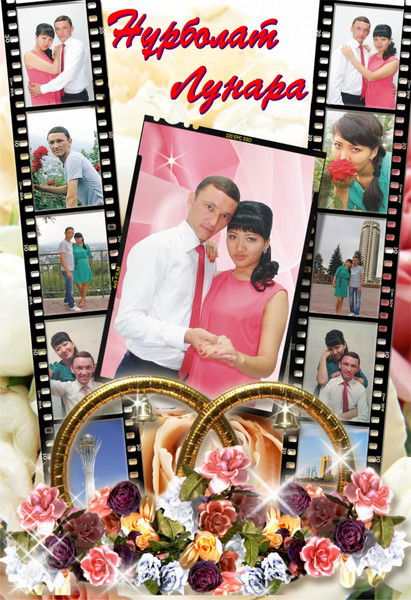 Нурболат Нурмангалиев