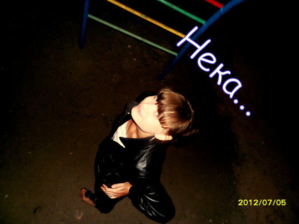 Анна Евстремская