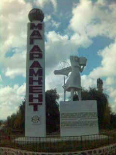 Велибег Закержаев