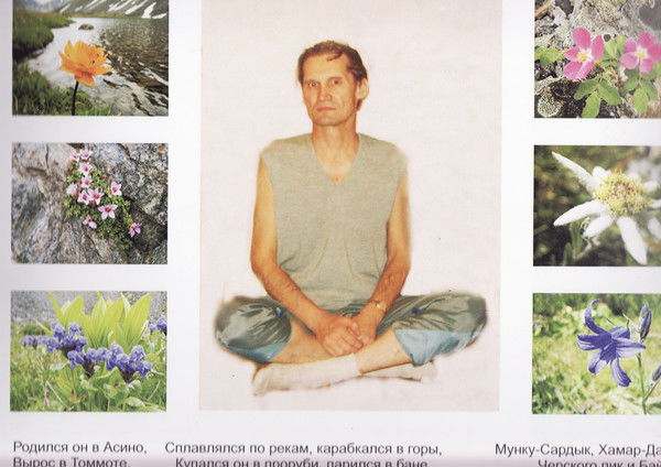 Валерий Кухарев