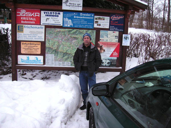 Слава Журавлёв