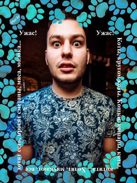 Влад Неизвестный