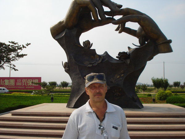 Владимир Чудинов