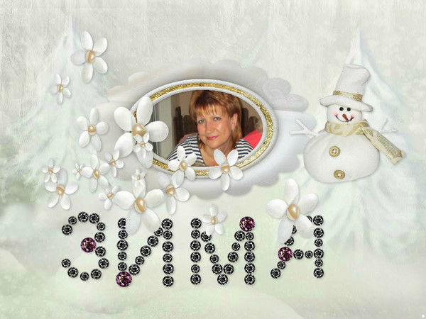 Ирина Рощина