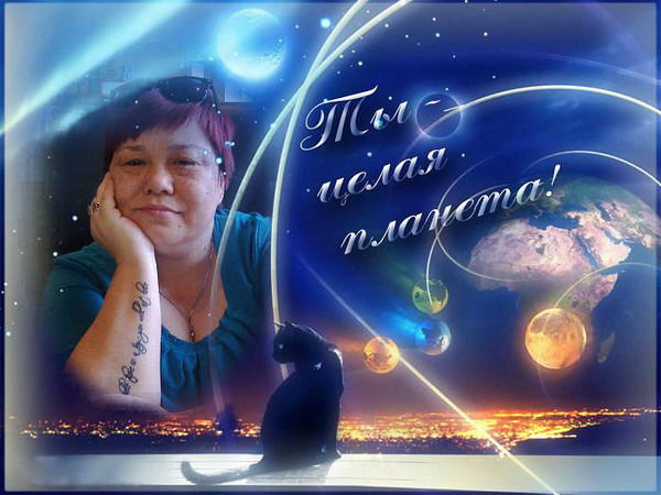 Алена Браду