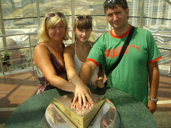 Наташа Зинкина