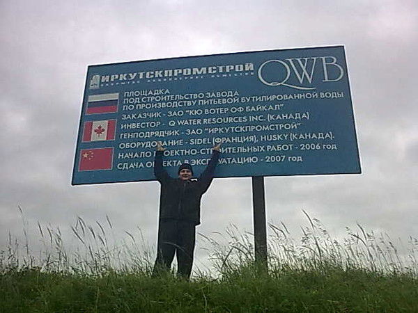 Евгений Петроченко