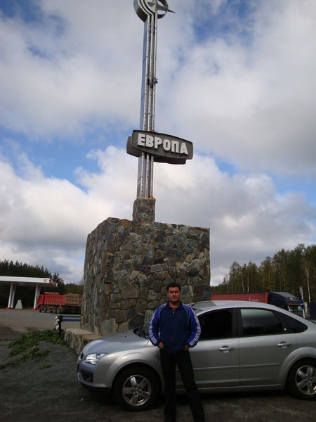 Дмитрий Арипов