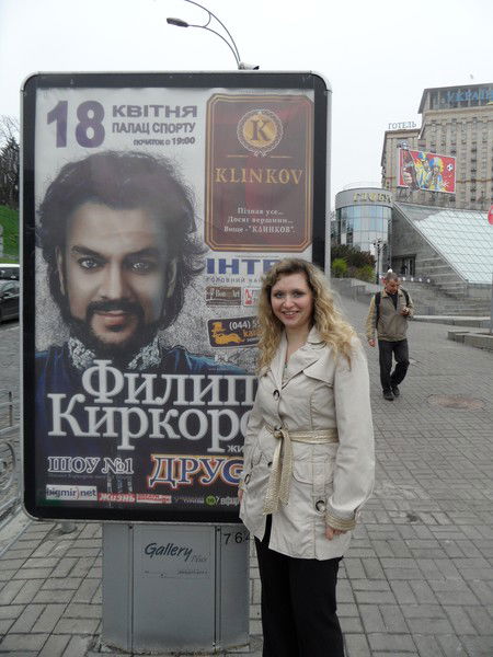 Наталья Глазко