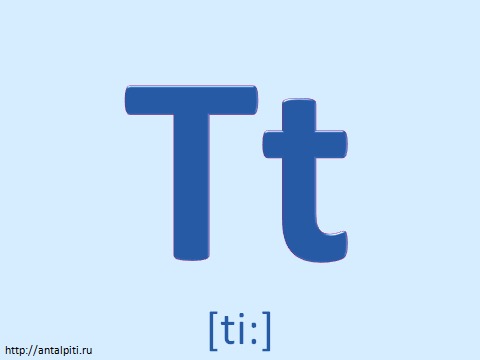 Тимофей Васильевич