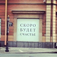 Антон Плотников