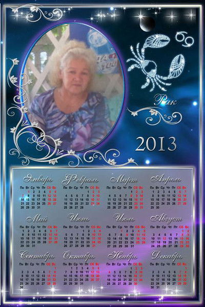 Алия(Лайля) Сапанова